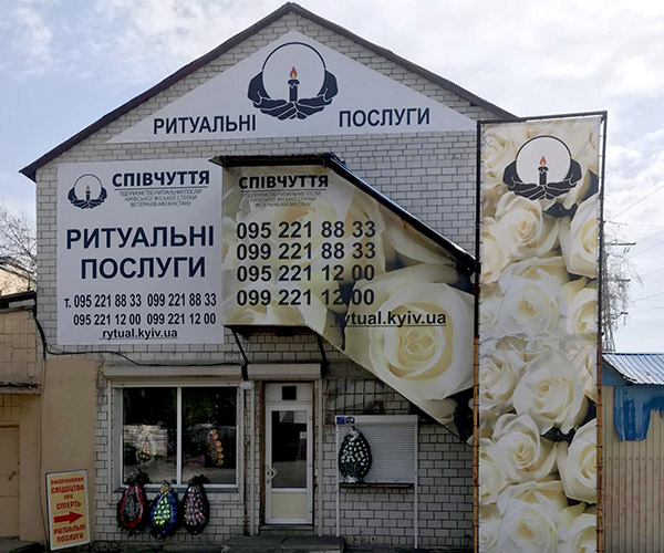 Оранжерей­ная 3, оф. 7